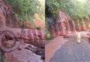 Carretera Tierra Blanca–San Antonio cerrada por derrumbe en Tenancingo
